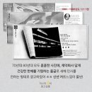 태평양7080 이미지