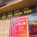 제주흑돼지함덕그때그집 이미지