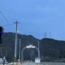 단양글램핑&펜션 | 단양 글램핑&amp;펜션 101호 숙박 후기