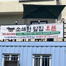 소쇄원앞집 이미지