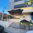 창원 상남동 분위기 좋은 한식 맛집 거옥짬뽕순두부솥밥