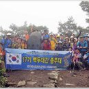 거인산악회 2016년 11월 산행계획표 이미지