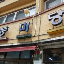 중앙로 옥천-6 이미지