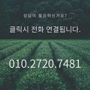 방배로 131 이미지