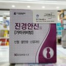 진경약국 이미지