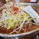 이대감 동태찌개 이미지