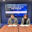 (주)캐럿글로벌