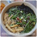 인천초은초등학교 | 청라 혼밥 맛집 추천 메탄집 청라본점 | 내돈내산 메밀우동 솔직후기