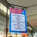 ㈜한국스치로폴 | 코엑스 전시 - 내일의 디자인을 만나다, 서울디자인페스티벌 2020