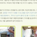 LG전자구로어린이집 이미지