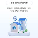 김정수임대