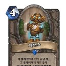 지브스 이미지
