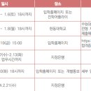 한동대학교 일반대학원 이미지