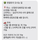 오소울산 이미지