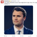 속보) 미국 새로운 국가 기념일 탄생 이미지