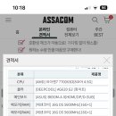마지막 이륙허가전 견적문의 이미지