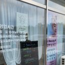 J.BEAUTY(제이뷰티) 이미지