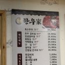 한우가 | 서면맛집 추천｜1++ 한우 제대로 먹고 싶다면? 서면 한우가 솔직 후기