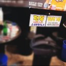 돈암지구대 옆 | 성신여대입구 맛집 조개까는 총각네에서 조개구이 야무지게 먹구 왔어요♥
