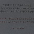 프룻팜 이미지