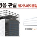 ㈜정진건설