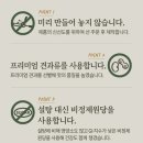 생과원 이미지