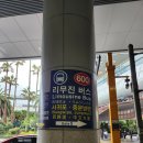 버스정류소_샛기정공원 이미지