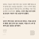 새 다이어리를 펼치며