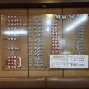 맛객 두루치기 이미지