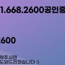 고덕호반대장부동산공인중개사사무소 이미지