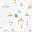 다비치히어링보청기 부산사직삼거리점 이미지