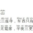 손산 카카오 검색결과