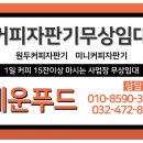 세윤푸드 이미지