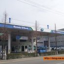 흥일주유소 이미지