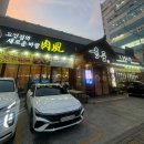 산호대로-17 이미지