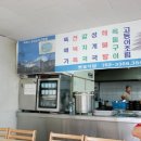 멧돌뚝배기 이미지