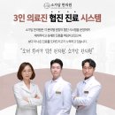 김소영한의원 이미지