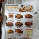 호식이두마리치킨(수정점)