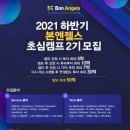 초심테크 이미지
