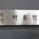 연세다나의원 이미지
