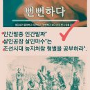 🌐세계역사를 바꾼50 여종 동물'❌고대 이집트 고양이 때문에 망했다. 🈲️야생유해동물 질병 세균으로 인명살상케 하는 범죄행위🈯️ 이미지