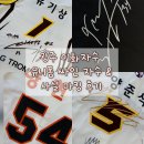 이화자수 | [광주] 이화자수 유니폼 싸인 자수, 사설 마킹 후기