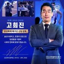 남자 배구 삼성화재 새 감독 이미지