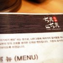 치마치마벤또 이미지