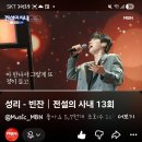 성리 빈잔 이미지