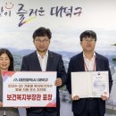 대덕가구