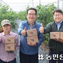 상락농장 농민신문