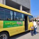 포항시남구치매안심센터 이미지