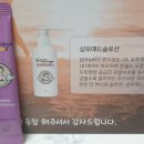 샘애드 이미지