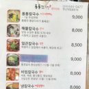 경아김밥 이미지